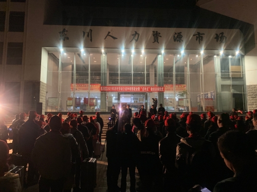 微信图片_202102221537291 微信图片_202102221537291